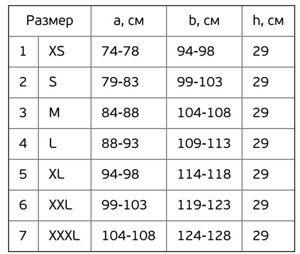 Tonus Elast Пояс с шерстью ангорской козы и мериноса 9509-AM