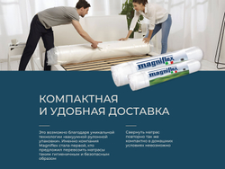 Ортопедический матрас Magnistretch (Stretching) 10