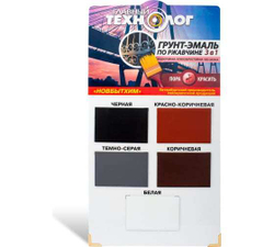 Грунт-эмаль на ржавчину 3 в 1 латексная Главный Технолог красно-коричневая