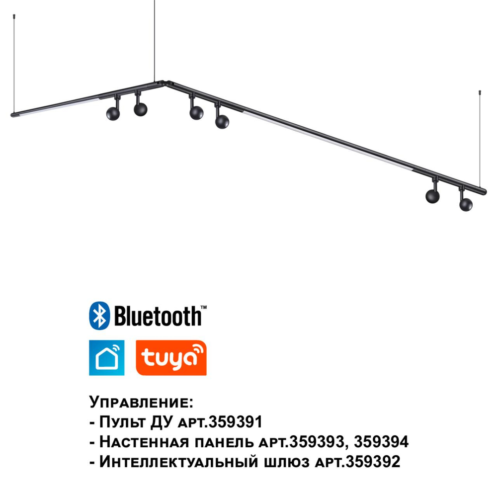 359375 KONST NT24 038 черный Светильник диммир. со сменой цв. температ. (управл. - пульт ДУ или прилож. Smart Life) IP20 LED 14W 48V 3000-6000К GLAT