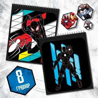 Гравюра, Марвел Мстители, 8 штук. Развивашки от 3 лет