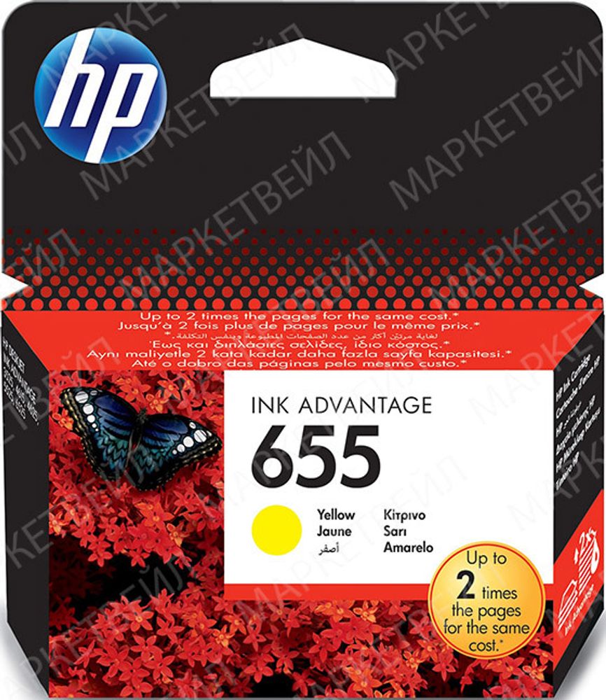 Картридж HP 655 струйный желтый (600 стр)