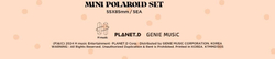 товары WOOAH - SECOND INVITATION 2025 SEASON'S GREETING
