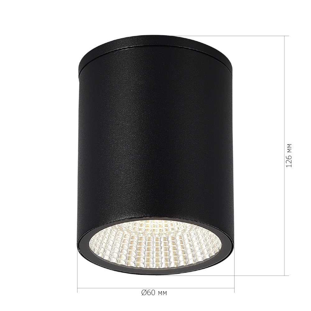 Светильник потолочный TUBO LED 12W 3000K / 4000K / 6500K