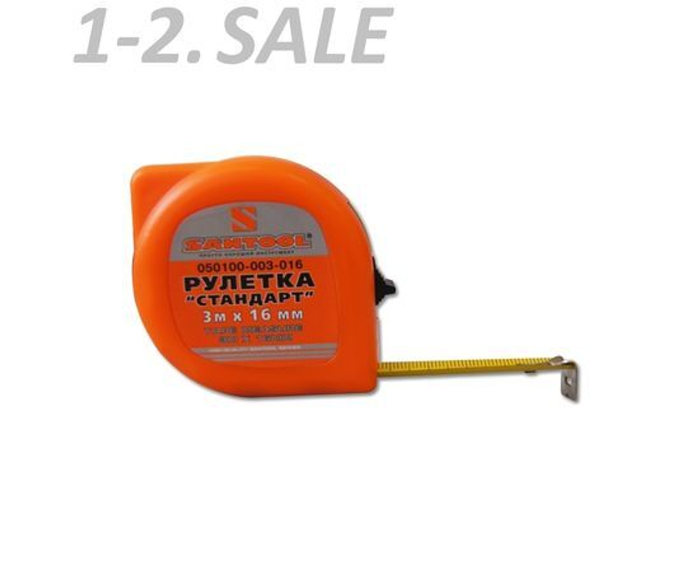 SANTOOL Рулетка СТАНДАРТ 3мх16мм, 50100-003-016