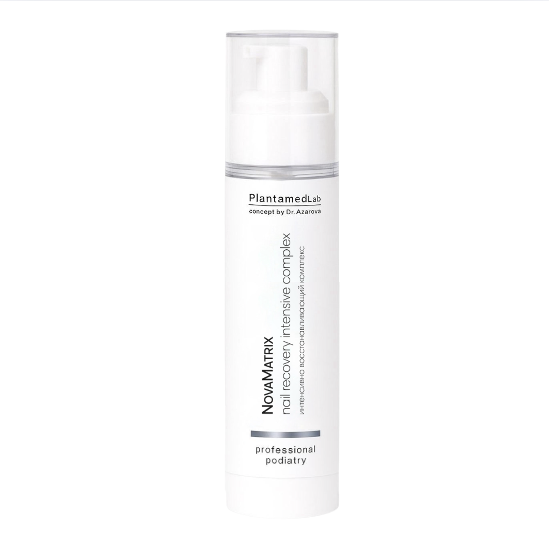 NovaMatrix - интенсивно восстанавливающий комплекс для ногтей и кожи, 50 мл