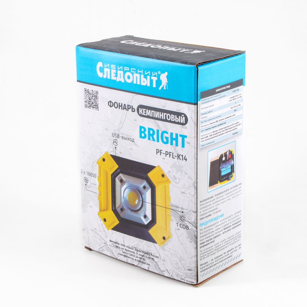Фонарь кемпинговый &quot;СИБИРСКИЙ СЛЕДОПЫТ-BRIGHT&quot;, 1 COB, Power Bank, аккум. 2х2200 мAh /60/
