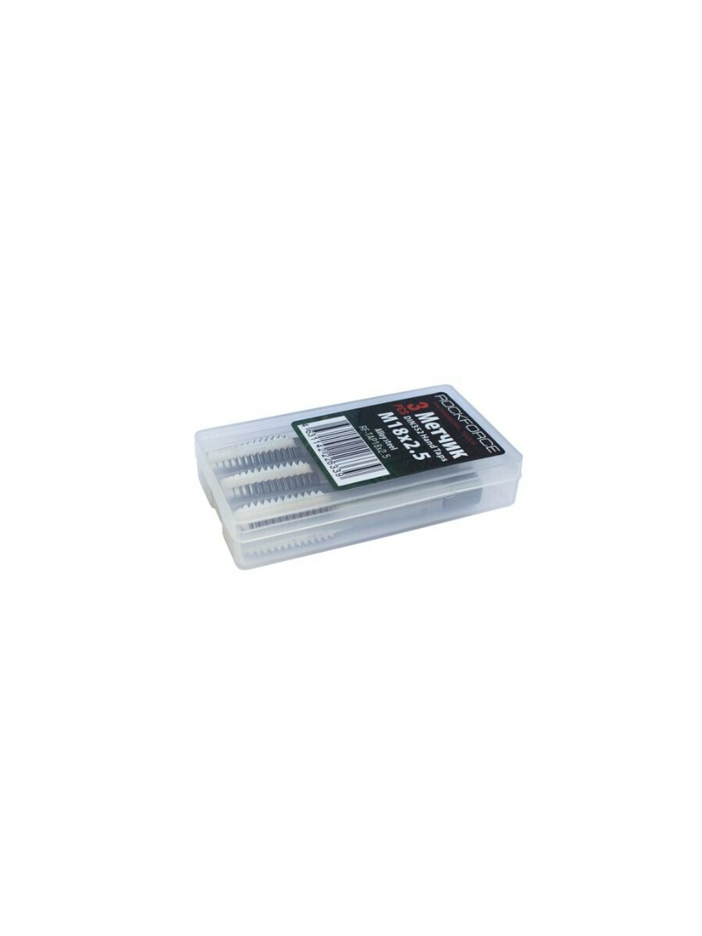 Метчик M18x2.5 (3шт), в пластиковом футляре RockForce##Rock FORCE RF-TAP18x2.5