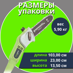 Высоторез электрический удлиненный GREENWORKS GPS7220 720Вт,46см,3/8-1,3-33,макс.длина 255см (20147)