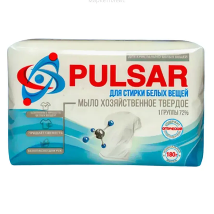 Мыло хозяйственное Pulsar для стирки белых вещей 72% 180 гр