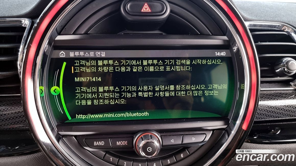 Mini Cooper D Clubman High (12.2019)