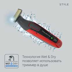 Триммер ROWENTA FOREVER SHARP COMFORT TN6040F4 STYLE