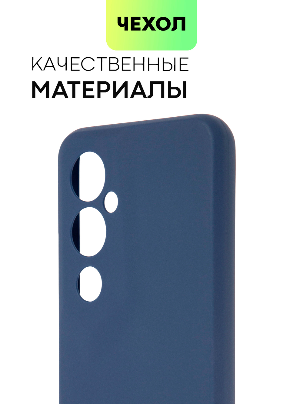 Чехол BROSCORP для Tecno Pova 4 Pro оптом (арт. TCN-POVA4PRO-COLOURFUL-BLUE)