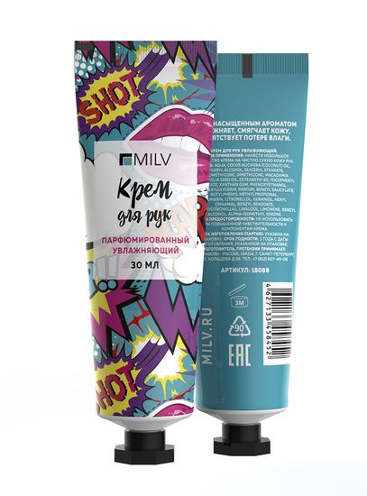 Крем для рук увлажняющий. 30 мл. Арт.18088 МАРШМЕЛЛОУ