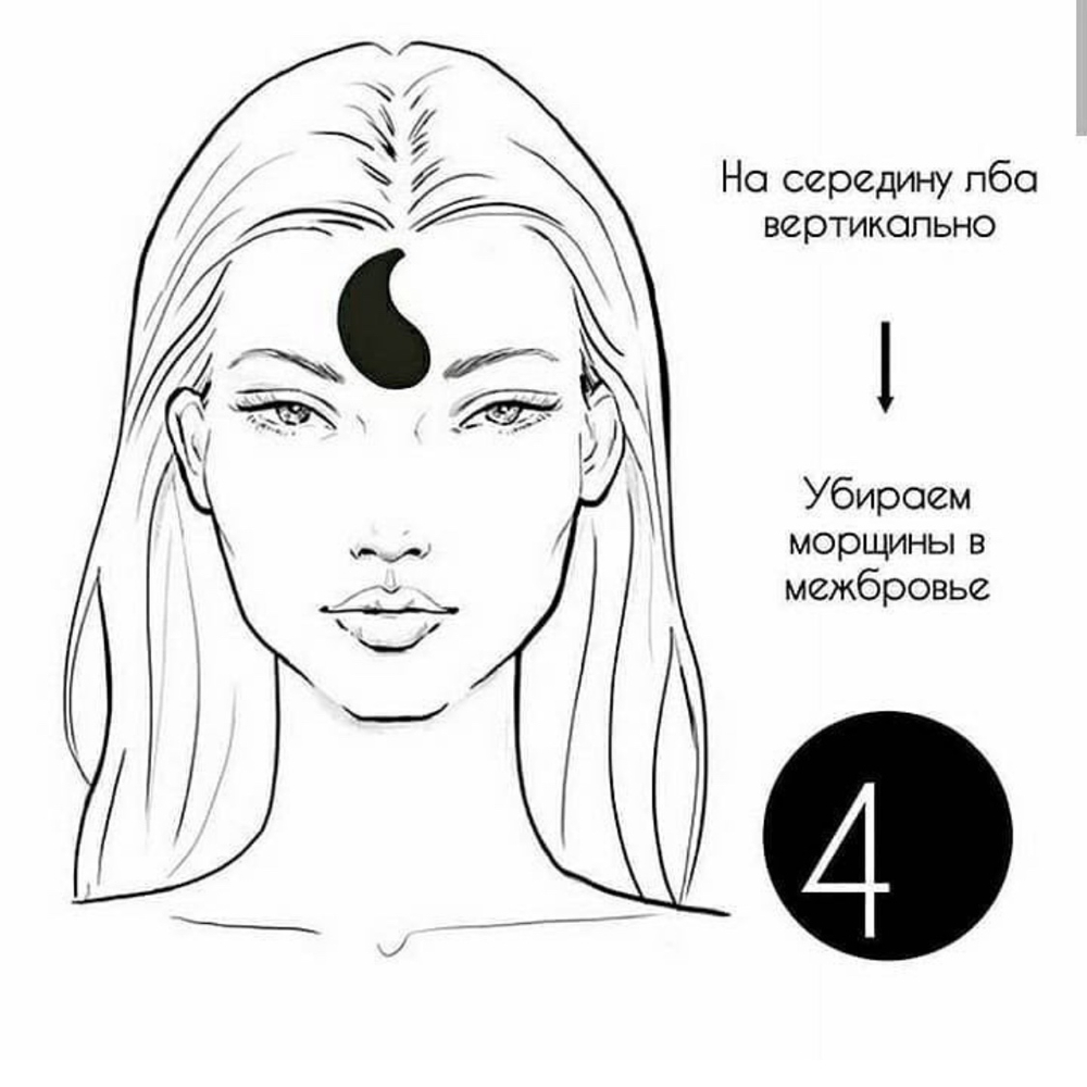 KOCOSTAR | Гидрогелевые патчи для глаз / Princess eye patch Gold, (90г)