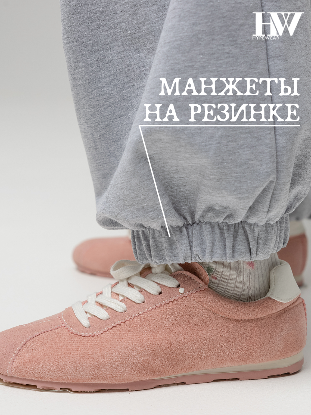 Брюки детские 7016