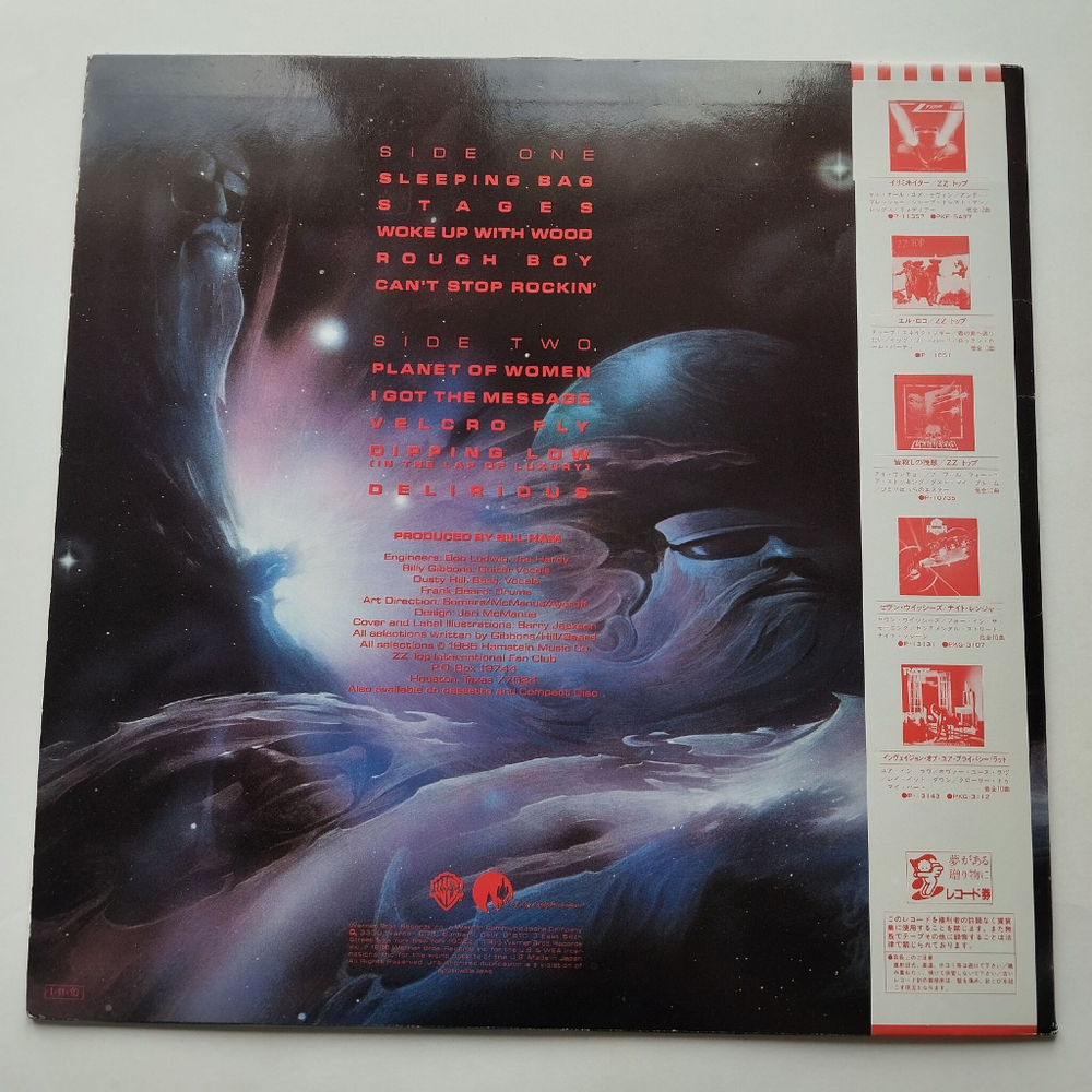 Винтажная виниловая пластинка LP ZZ Top Afterburner (Japan 1985) (Obi) Woke Up With Wood
