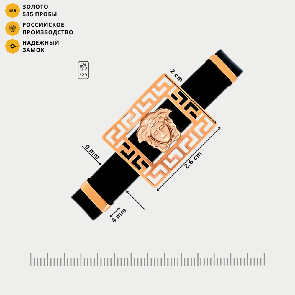 Браслет женский каучуковый со вставками из розового золота 585 пробы (арт. 7457К)