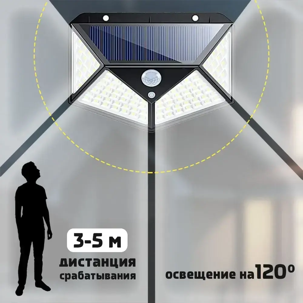 Уличный светильник, количество ламп:200шт