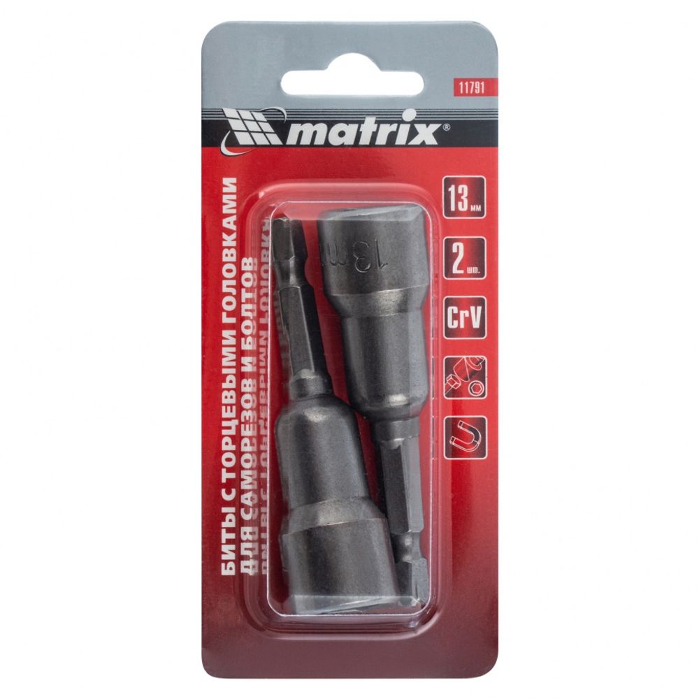 Биты с торцевыми головками 13 мм, 65 мм, 2 шт. Matrix, 11791