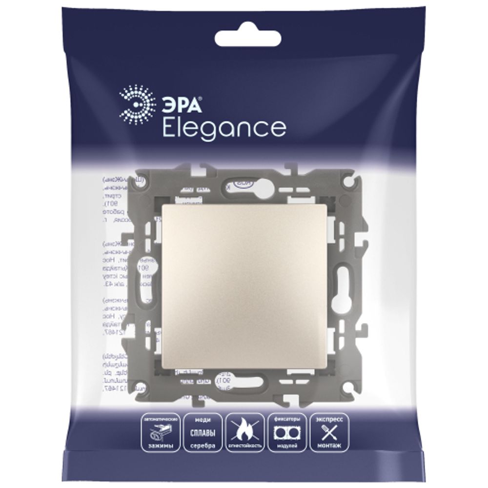 Переключатель ЭРА Elegance 14-1103-04 10АХ-250В IP20 шампань | Розетки и выключатели