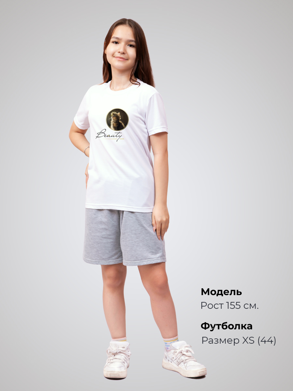 Футболка с котенком "Beauty"