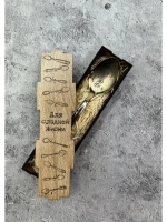 Чайная ложка Счастье