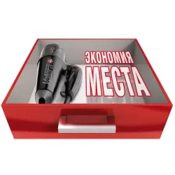 Фен Valera Professional Swiss Light 5400 Fold-Away Ionic Black (SL 5400 T)