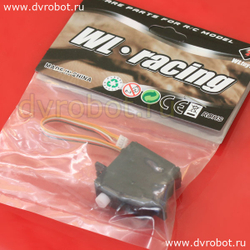 Серводвигатель WLToys A9(4,5,6,7)9/K929