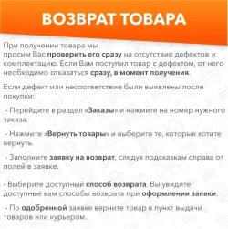 Шнек для мотобура 150х800 мм почвенный двухзаходный ECO ED-152