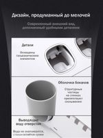 Дозатор для зубной пасты и держатель для щеток