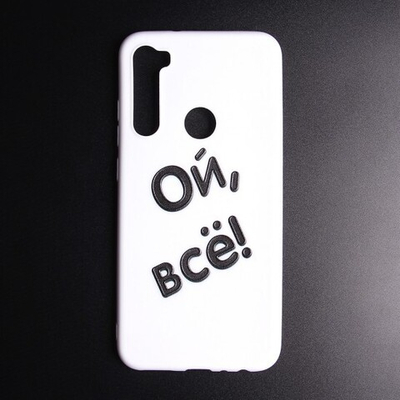 Чехол ТПУ для Xiaomi Redmi Note 8, 011559