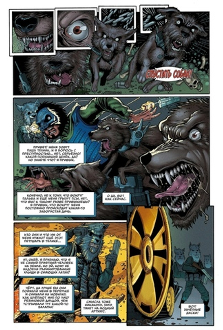 Комикс Паша Техник