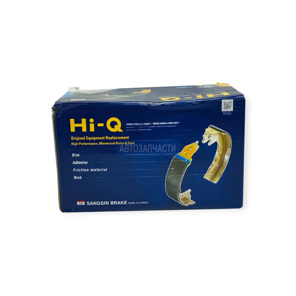 Колодки тормозные задние барабанные Hi-Q (Accent, Getz)