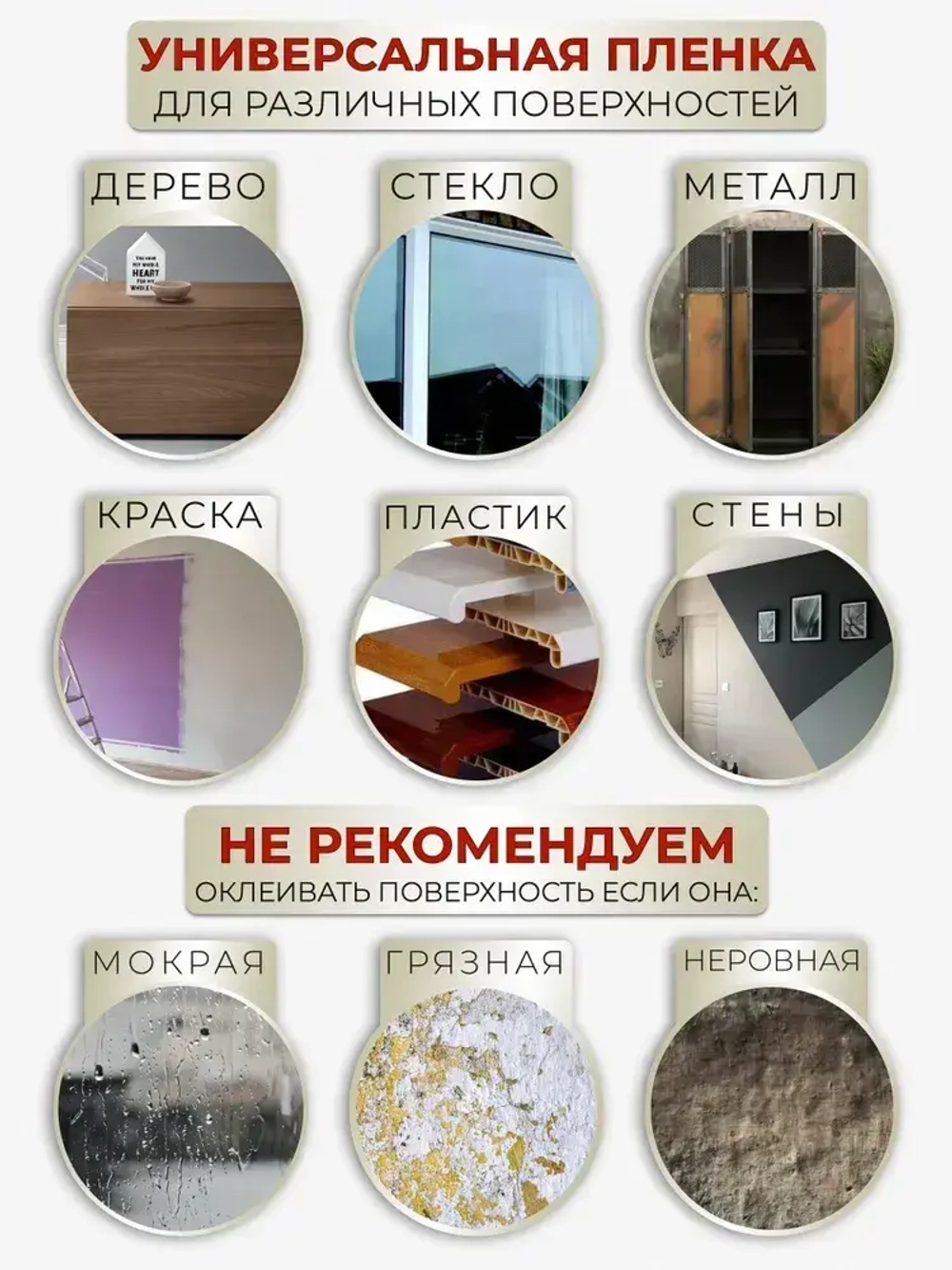 Самоклеящаяся пленка для мебели и кухни под дерево венге 0,45х2м