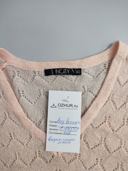 Джемпер Incity нежный 40 размер