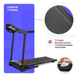 Беговая дорожка домашняя CARBON FITNESS T306 NEW