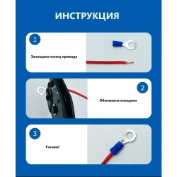 НКИ 200 шт. Набор кольцевых изолированных кабельных наконечников