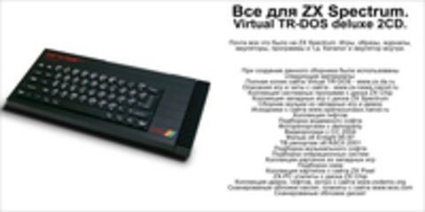 Все для ZX Spectrum. Virtual TR-DOS deluxe