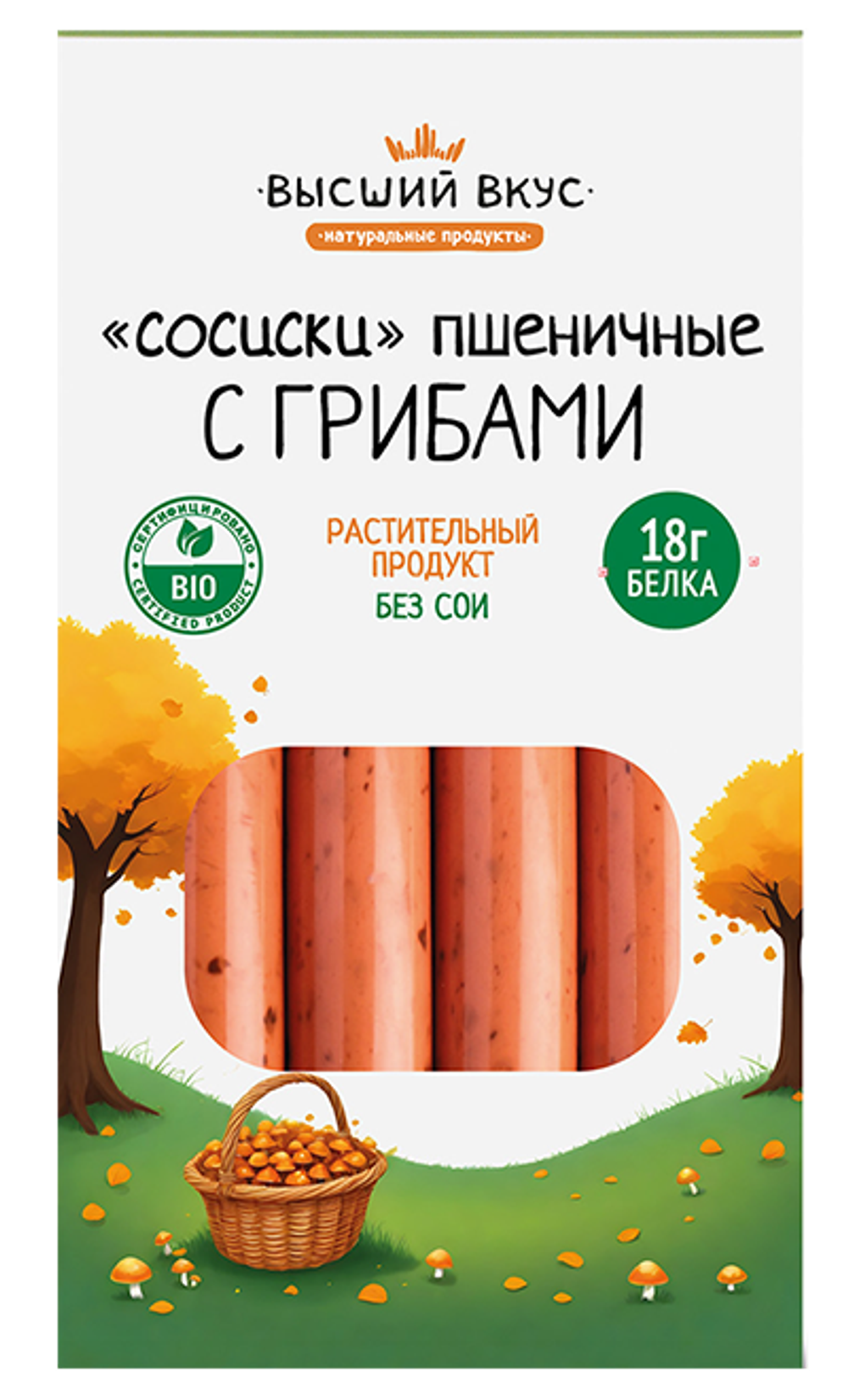 ВВ "Сосиски" пшеничные с грибами 200г