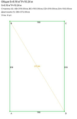 Комплект огарпуненного полотна ПВХ, белое матовое Deken Mate, с черным гарпуном, для холодной натяжки (под заказ)