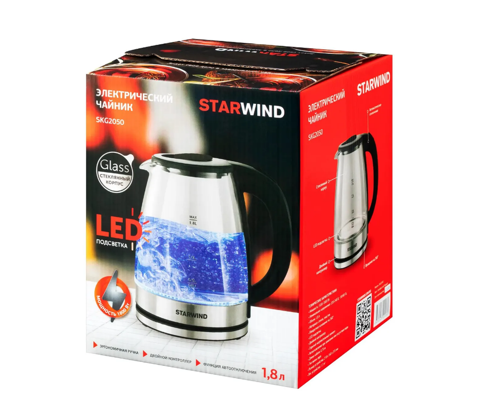 Электрочайник StarWind SKG2050 (q)