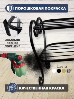 Универсальная этажерка Винтаж мини-41 черная