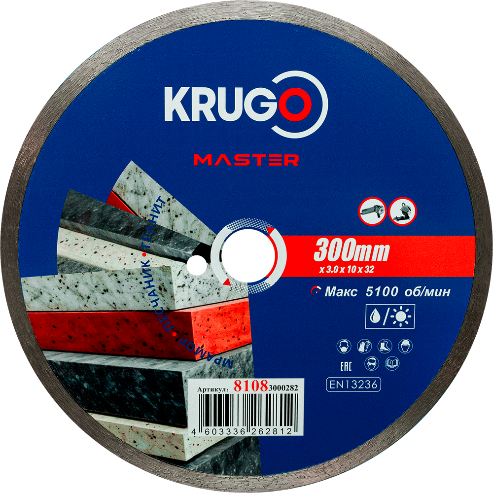 Диск алмазный сплошной KRUGO MASTER по бетону 300х3,0х32х10mm, 81083000282