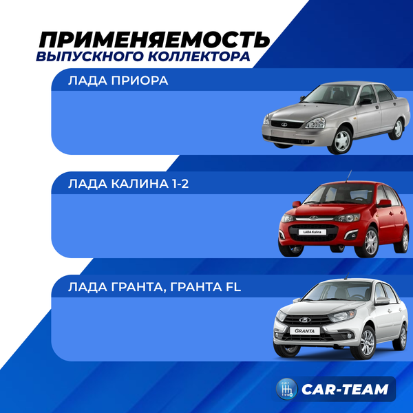 Вставка "Stinger" 4-1 вместо штатного катализатора 8кл под 2 д.к. на ВАЗ 2108, 2109, 21099, 2110, 2111, 2112, 2113, 2114, 2115, Лада Приора, Калина, Гранта, Гранта FL, Калина 2