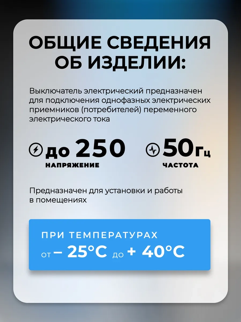 Выключатель 3-клавишный Smartbuy 10А черный "Венера" SBE-01b-10-SW3-0