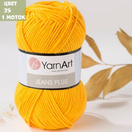 Jeans Plus (Yarn Art)