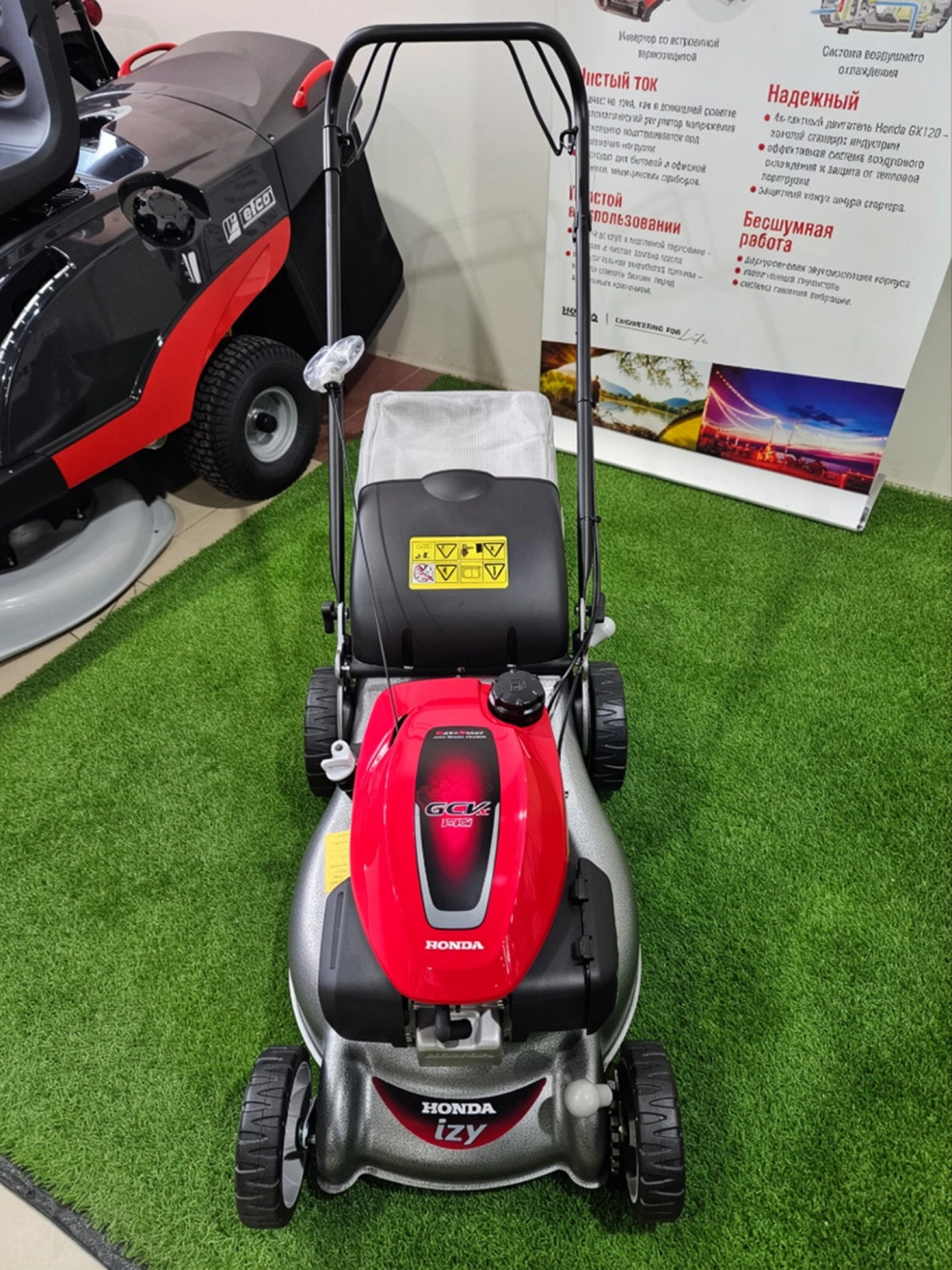 Газонокосилка Honda HRG 466 C1 SKEP (RR)