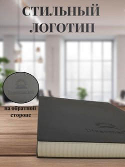 Блокнот А4 200л. (400страниц) в клетку Графитовый (К44-905К)