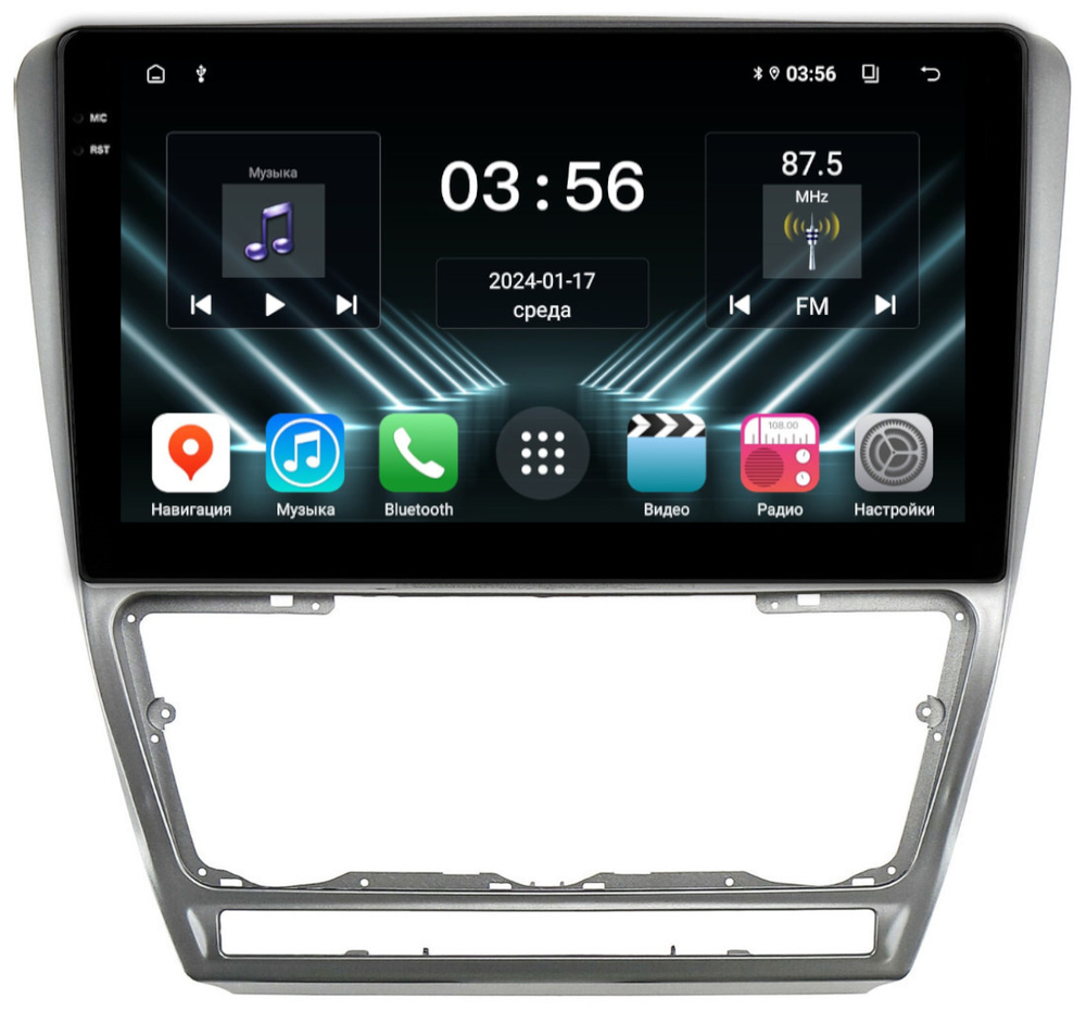 Магнитола для Skoda Octavia A5 2004-2013 (рамка серебро) - FarCar DX005M монитор 10.36" IPS на Android 13, 4+64Гб, CarPlay